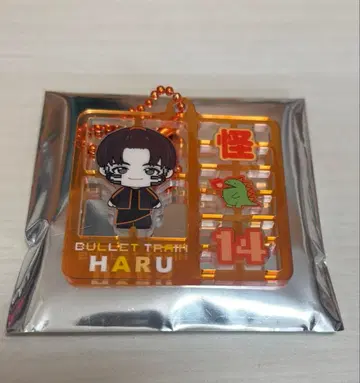 초특급 하루 플라스틱 모델풍 키링