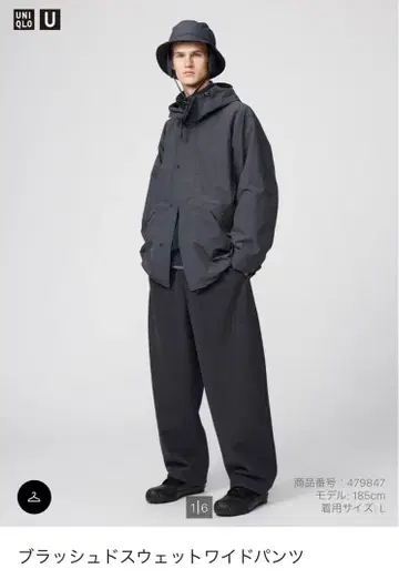 UNIQLO 브러쉬드 맨투맨 와이드 팬츠 M 다크 그레이