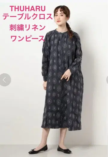 THUHARU 테이블 크로스 자수 린넨 원피스 차콜