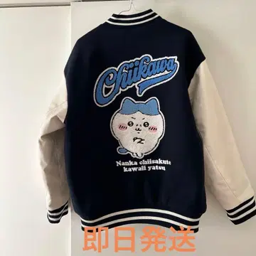 아베일 치이카와 (먼작귀) 바시티 자켓 하치와레