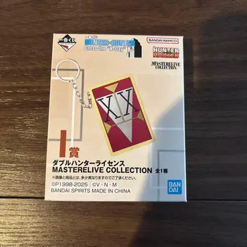 헌터헌터 제일복권 I상 헌터 라이선스