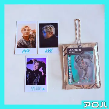[알로하] 초특급 EVE REAL? 투어 굿즈 미니 사진 키링