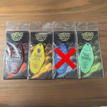 주술회전 모텔 키링 3개 세트