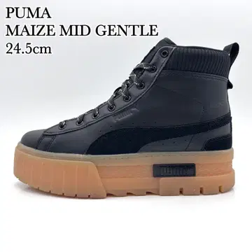 [ 컨디션 최상 ] 푸마 메이즈 미드 젠틀 블랙 검 부츠 통굽