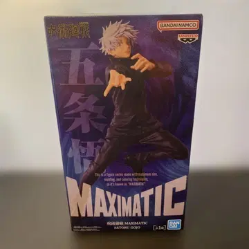 주술회전 고죠 사토루 MAXIMATIC 피규어