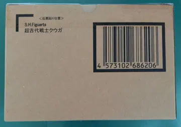 반다이 S.H.Figuarts 초고대 전사 우가