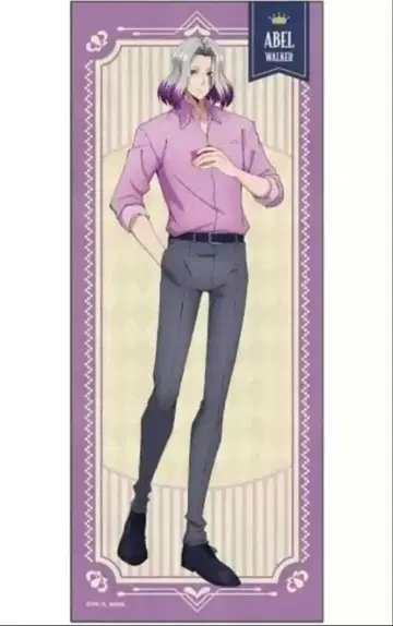 매쉬 MASHLE 신작 페이스 타월 아벨 스포츠 타월