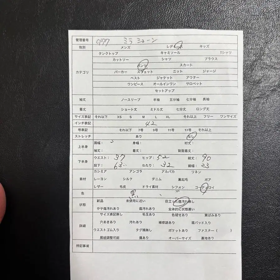 10번째 상품 이미지