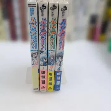 [ 초판 ] [ 오비 포함 ] [ 덤 포함 ] 하야테처럼!