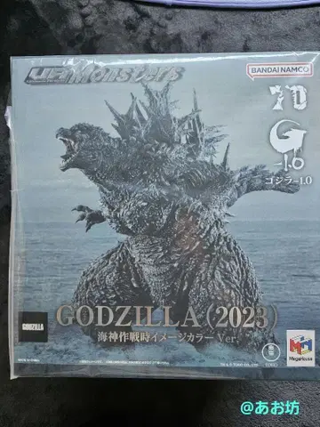 GODZILLA (2023) 해신 작전 시 이미지 컬러 버전