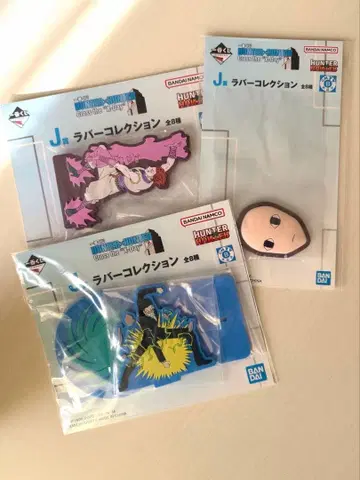 HUNTER x HUNTER 1번 복권 J상 3세트