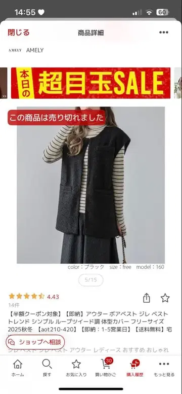 AMELY 루프 트위드풍 지레 아우터 보아 베스트 지레 베스트