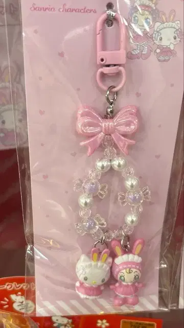 산리오 메조피아노 헬로키티 키링 베리에