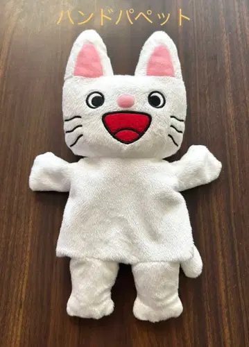 세키구치 논탄 핸드 퍼펫