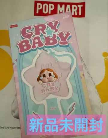 CRYBABY 루미나스 펜던트