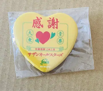 서던 올스타즈 특전 캔뱃지