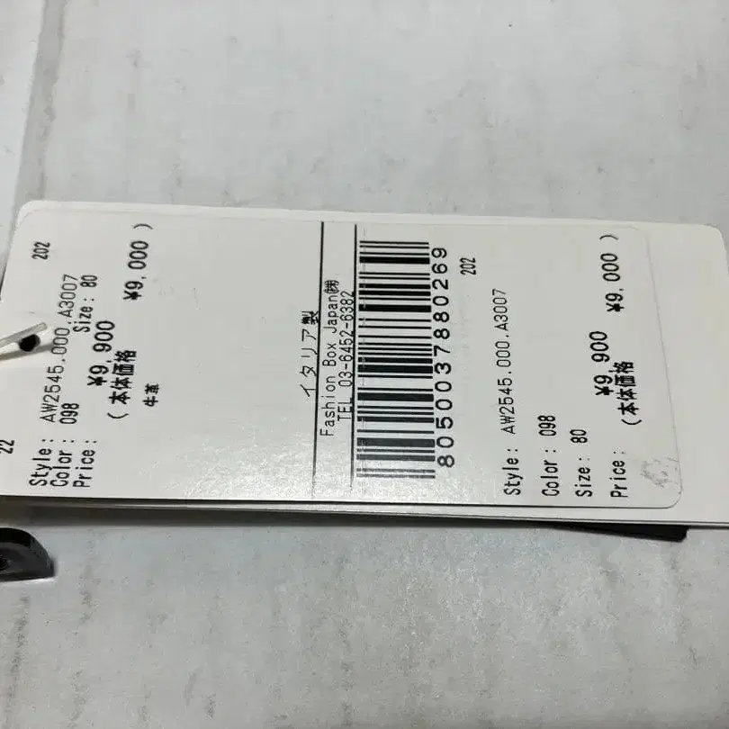 11번째 상품 이미지