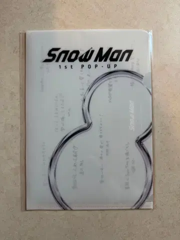 Snow Man POP UP 방콕 한정판 미니 포스터 L 홀더