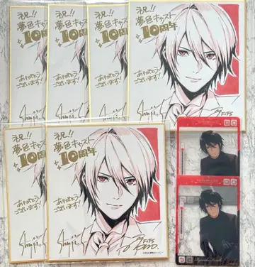 꿈색 캐스트 꿈캐스 쿠로키 료스케 AGF