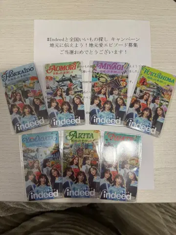 르세라핌 마그넷 LE SSERAFIM 당선품 홋카이도 도호쿠