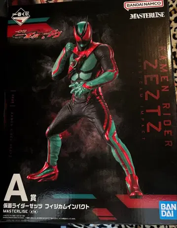 제일복권 A상 가면라이더 제츠 피지컬 임팩트 H상 러버 컬렉션