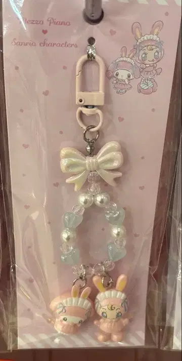 산리오 메조피아노 키링 마이멜로디 베리에짱
