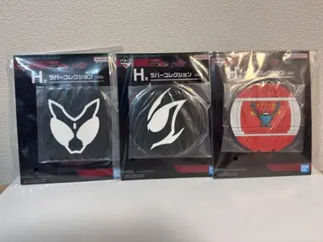 가면라이더 젝스 & 가브 제일복권 H상 러버 컬렉션 세트