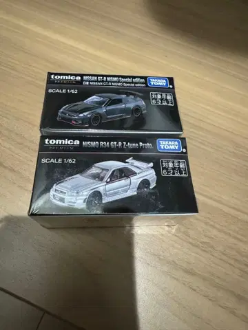 재팬 모빌리티 쇼 토미카 프리미엄 2대 세트