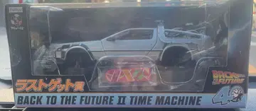 미개봉 후류 복권 백투더퓨처 라스트 원상 라스트 겟상