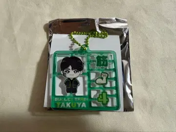 초특급 REAL? 플라스틱 랜덤 키링 타쿠야