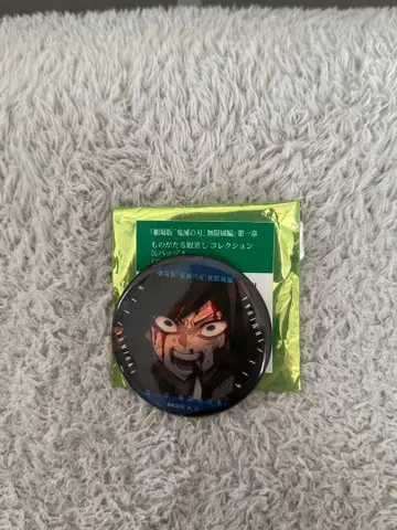 토미오카 기유 이야기가 담긴 눈빛 캔뱃지 귀멸의 칼날