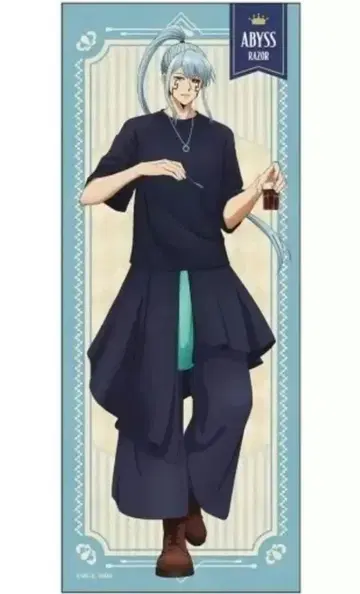 매쉬 MASHLE 신작 페이스 타월 아비스