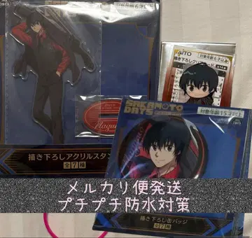 사카모토 데이즈 나구모 아크릴 스탠드 캔뱃지 카드