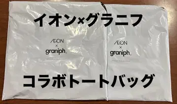 [묶음 판매] 이온 그라니프 콜라보 토트백 수량 한정품 2세트