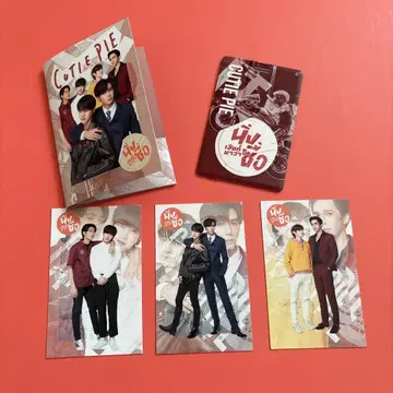 Cutie pie 본편 기타 수록 USB 특전 영상 카드