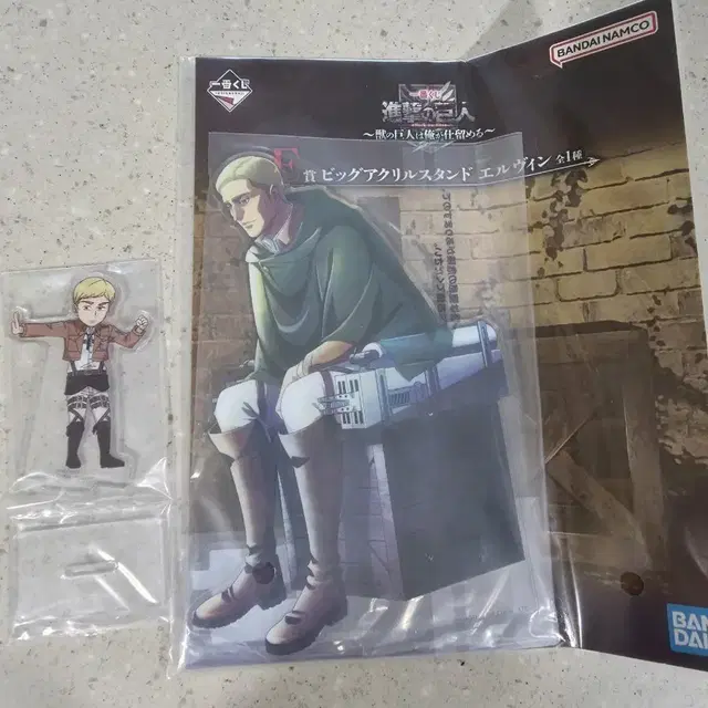 제일복권 진격의거인 엘빈 아크릴스탠드