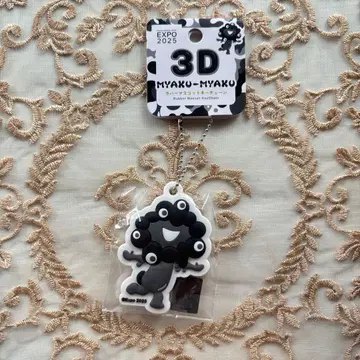 블랙 미야쿠미야쿠 러버 마스코트 키체인 3D 흑백 B