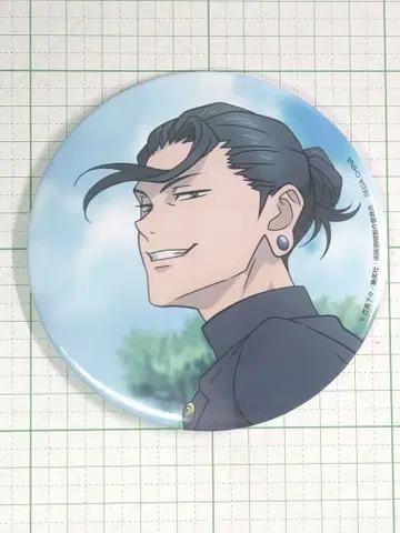 게토 스구루 캔뱃지 세가 럭키 쿠지 주술회전 군청 낙일 G상 2종