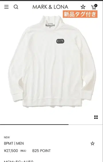 마크앤로나 겨울 이너 셔츠 화이트 택 포함 새상품 XL 상당