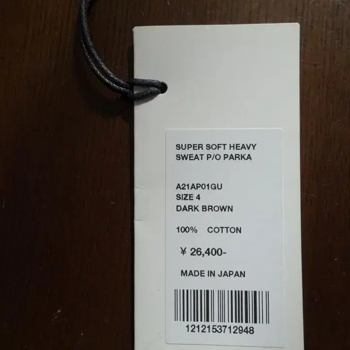 6번째 상품 이미지