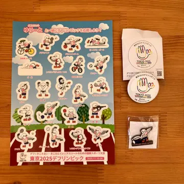 [ 도쿄 2025 데플림픽 ] 관전 기념 굿즈 - 3세트 1