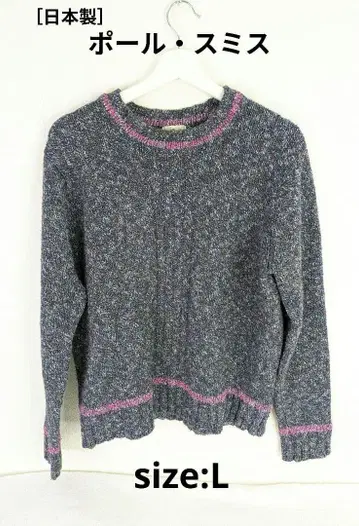 폴 스미스 paul smith 여성용 스웨터 L 사이즈
