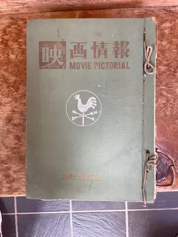 영화 정보 1955년 2호 등