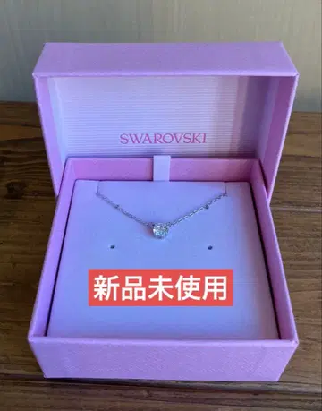 [ 익명 배송 ] SWAROVSKI 스와로브스키 목걸이 싱글 볼 심플