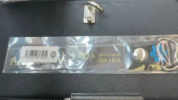 Ado DOME TOUR 요다카 오사카 회장 한정판 은색 테이프 홀더