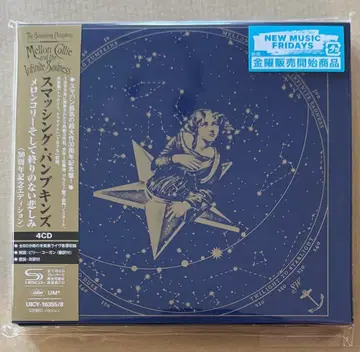 스매싱 펌킨스 멜론콜리 그리고 끝없는 슬픔 30주년 기념반