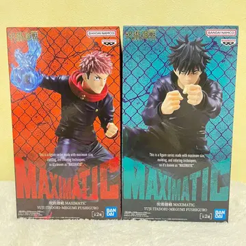 주술회전 MAXIMATIC 이타도리 유우지 후시구로 메구미 2체 세트