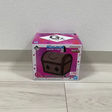 제일복권 HUNTER x HUNTER G상 히소카의 장난감 상자 2