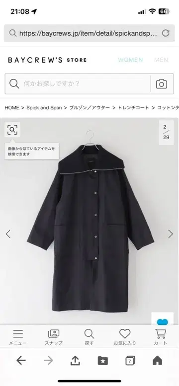 Spick and Span 네이비 코트 클리닝 완료 사이즈 38