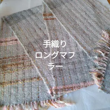 사오리 직조 롱 머플러 그레이 계열